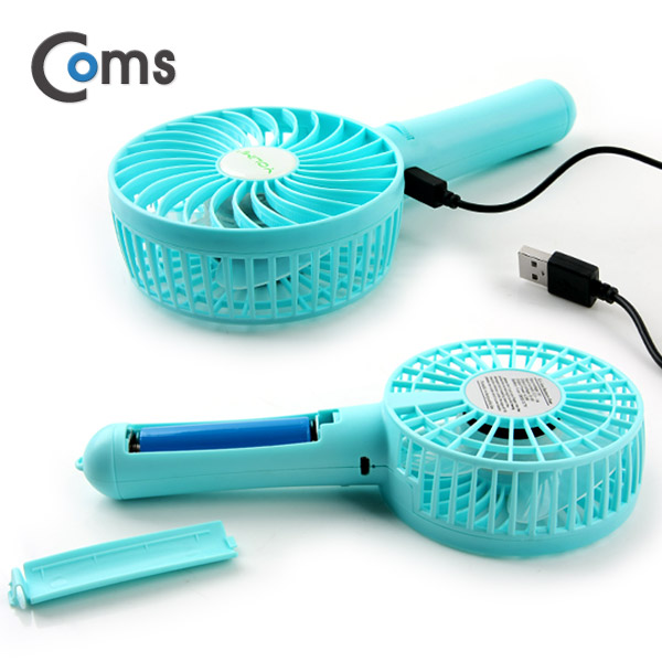 Coms USB 선풍기 (18650 충전)90mm, 토네이도/Grip형, Blue / evn2