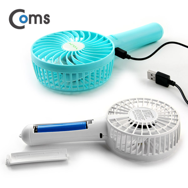 Coms USB 선풍기 (18650 충전)90mm, 토네이도/Grip형, White
