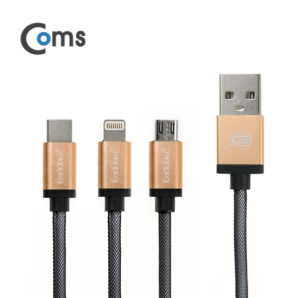 Coms USB 3.1 스마트폰 멀티 케이블(3 in 1) Type C/Micro 5P/Lighting