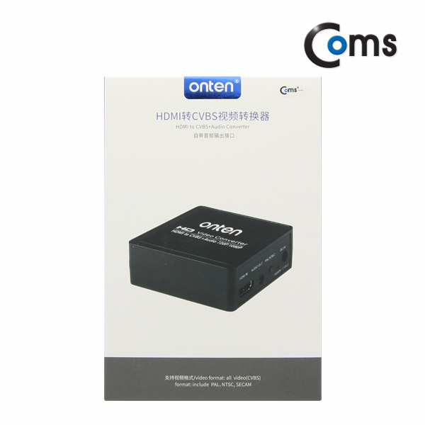 Coms HDMI 컨버터 (HDMI -> 3RCA) 아날로그 변환