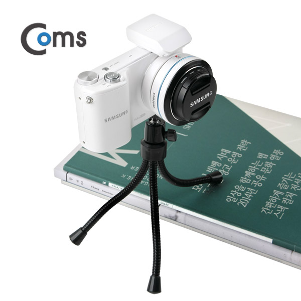 Coms 삼각대 (Flexible) 높이 18cm, 자바라,플렉시블