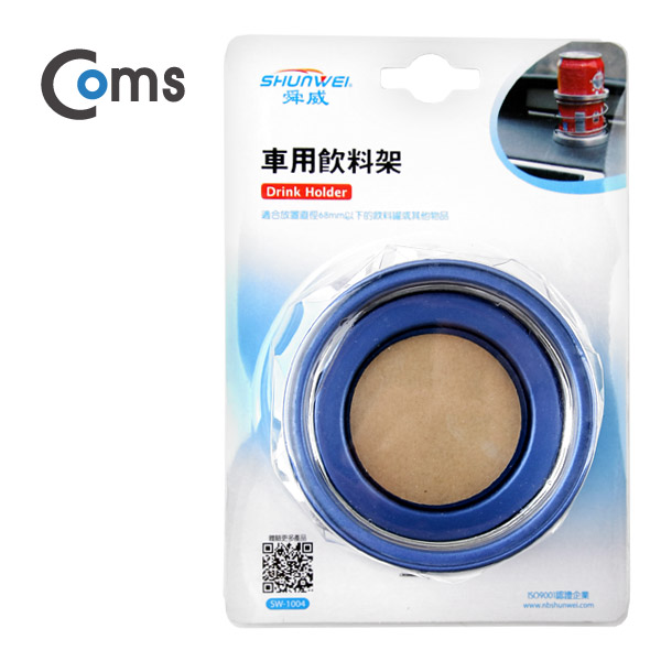 Coms 차량용 컵 홀더(SW-1004), 대시보드 고정