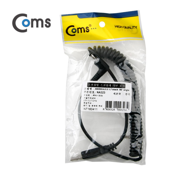 Coms USB 전원 케이블(스프링/DC 4.0 x 1.7), DC 꺾임(꺽임)