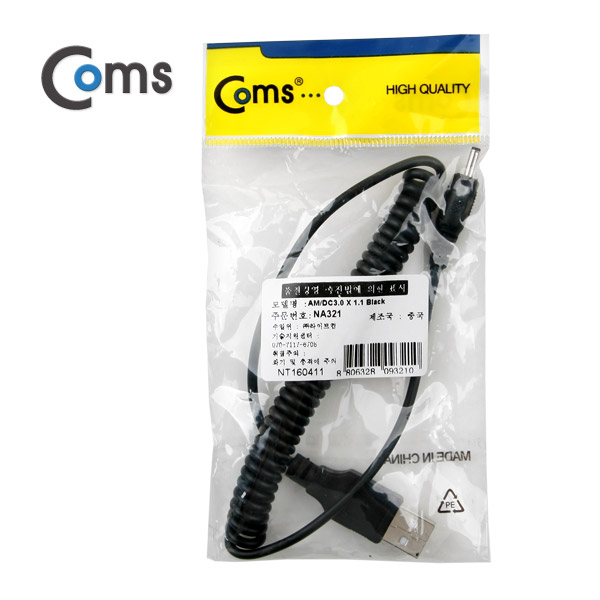 Coms USB 전원 케이블 (스프링/DC 3.0 x 1.1)