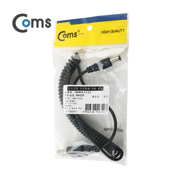 Coms USB 전원 케이블(스프링/DC 5.5 x 3.3)