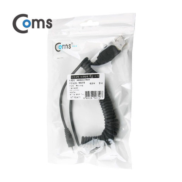 Coms USB 전원 케이블(스프링/DC 2.0)