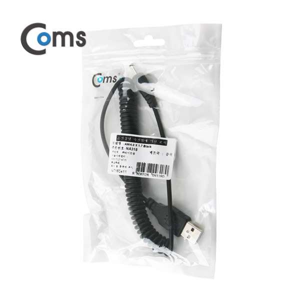 Coms USB 전원 케이블(스프링/DC 4.7 x 1.7)