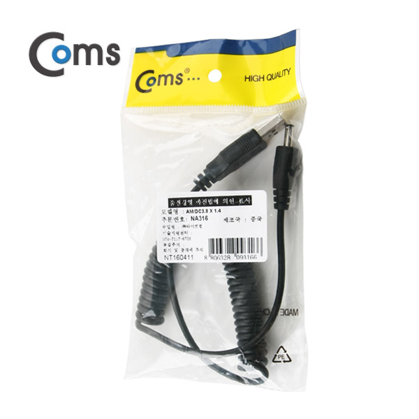 Coms USB 전원 케이블(스프링/DC 3.8 x 1.4)
