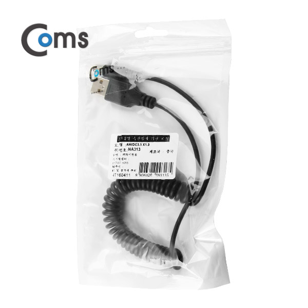 Coms USB 전원 케이블(스프링/DC 3.5 x 1.3)