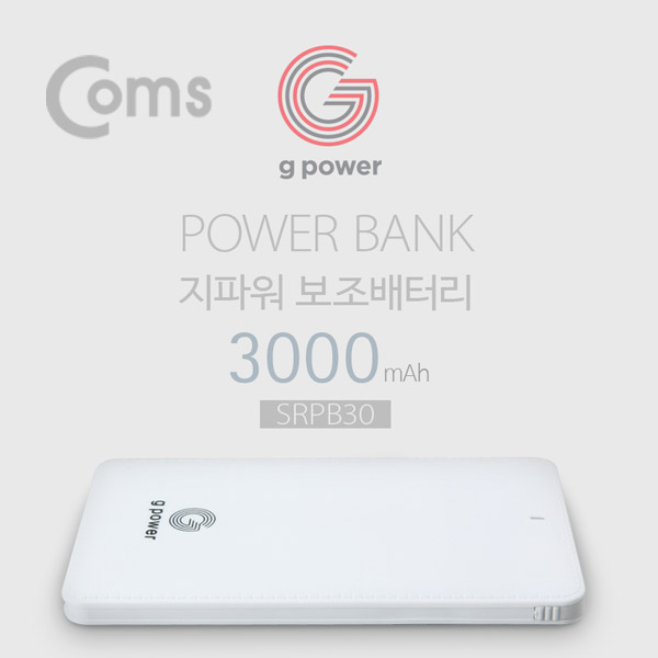 Coms G POWER 보조배터리 3000mAh