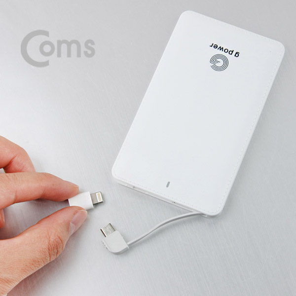 Coms G POWER 보조배터리 3000mAh
