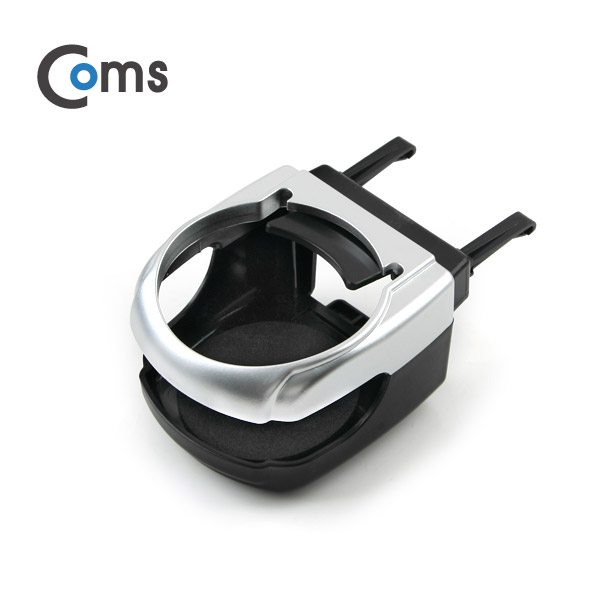 Coms 차량용 컵 홀더(SD-1003), 에어컨 고정 / 송풍구