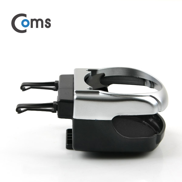 Coms 차량용 컵 홀더(SD-1003), 에어컨 고정 / 송풍구