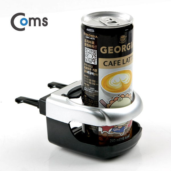 Coms 차량용 컵 홀더(SD-1003), 에어컨 고정 / 송풍구