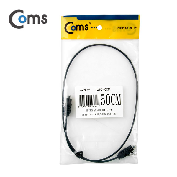 Coms 오디오광 Optical 케이블(2∮/각-각), 50cm