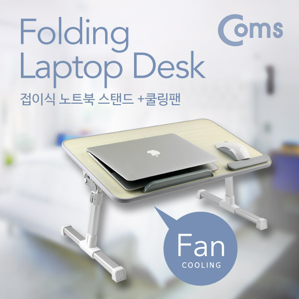 Coms 노트북 스탠드, Fan