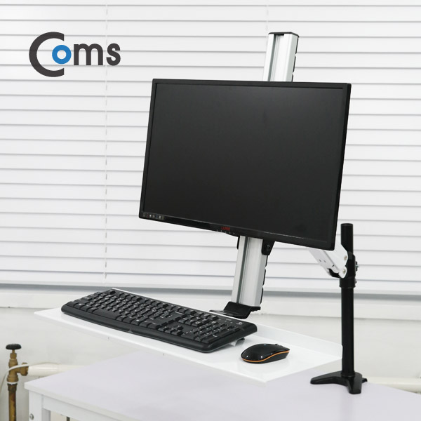 Coms 모니터 거치대 / 키보드 트레이 연결, 최대하중 8kg
