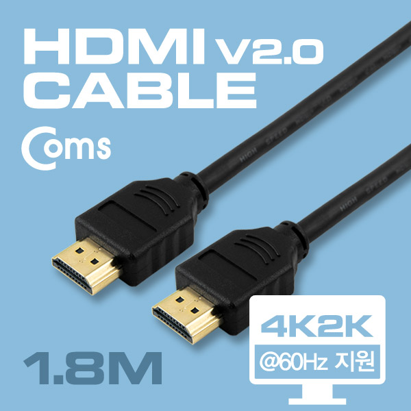 Coms HDMI 2.0 케이블(V2.0/실속) 1.8M , 4Kx2K @60Hz 지원