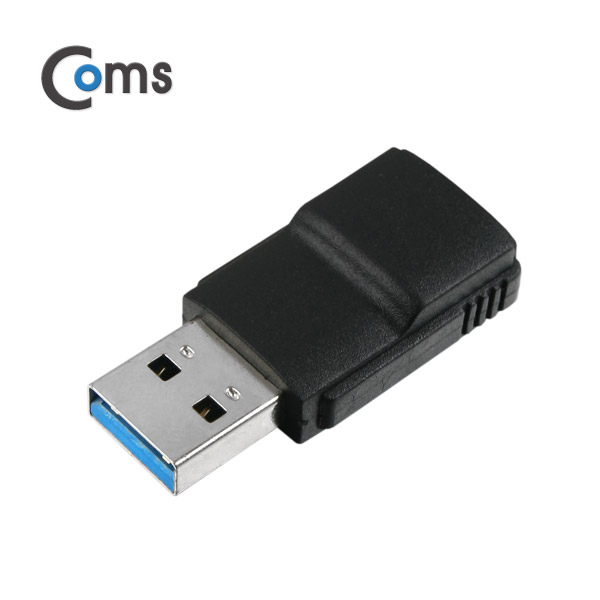 Coms USB 3.1 변환 젠더(Type C), USB 3.0 A(M)