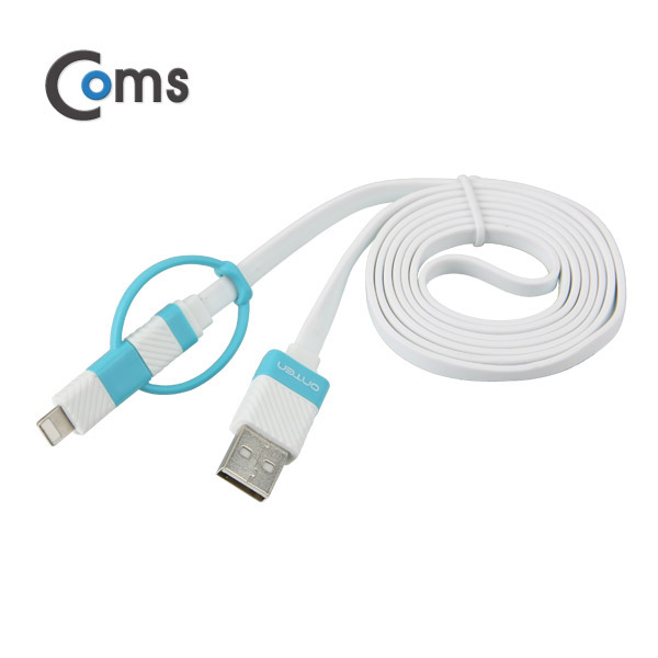 Coms IOS 8핀(8Pin) 케이블(2 in 1) 꼬리물기/White Micro 5P/8P
