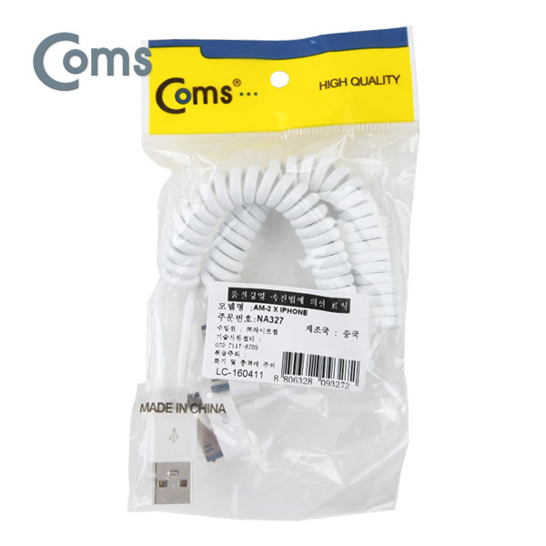Coms IOS 30Pin USB 케이블 (USB to 30P) Y형, 스프링, 10cm