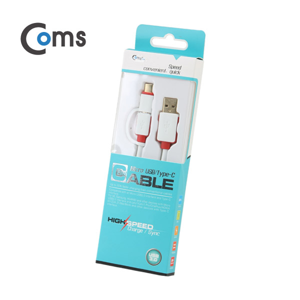 Coms USB 3.1 케이블(Type C) 2 in 1/ 꼬리물기
