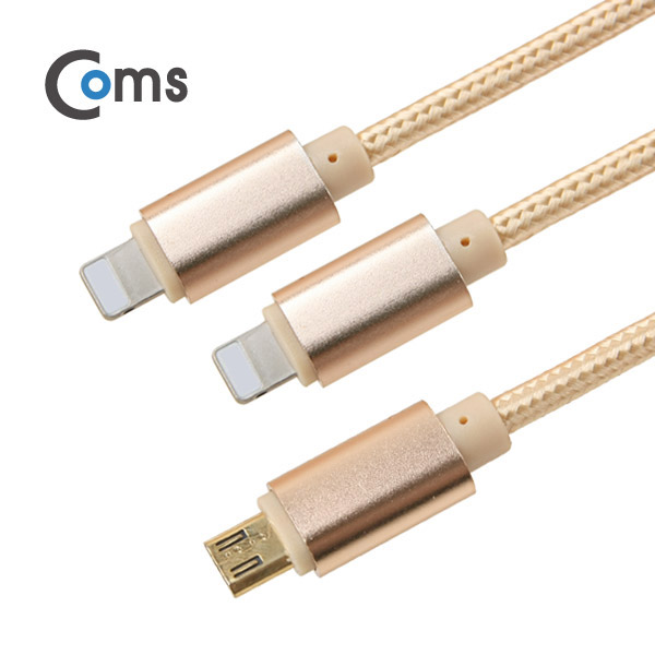 Coms IOS 8핀(8Pin) 케이블(3 in 1) Y형 1M Micro 5P/8P * 2