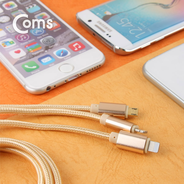 Coms IOS 8핀(8Pin) 케이블(3 in 1) Y형 1M Micro 5P/8P * 2