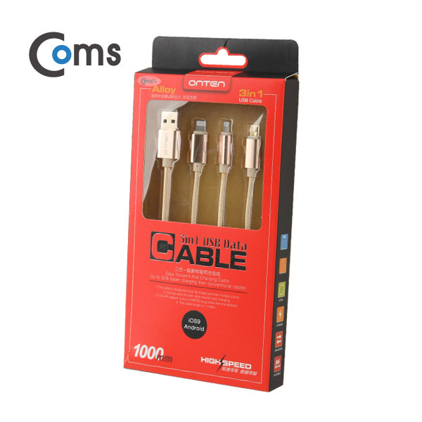 Coms IOS 8핀(8Pin) 케이블(3 in 1) Y형 1M Micro 5P/8P * 2