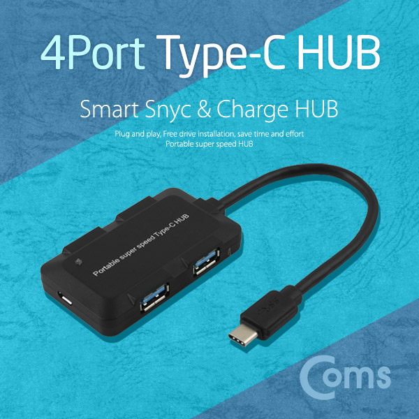 Coms USB 3.1 허브(Type C) USB 4Port