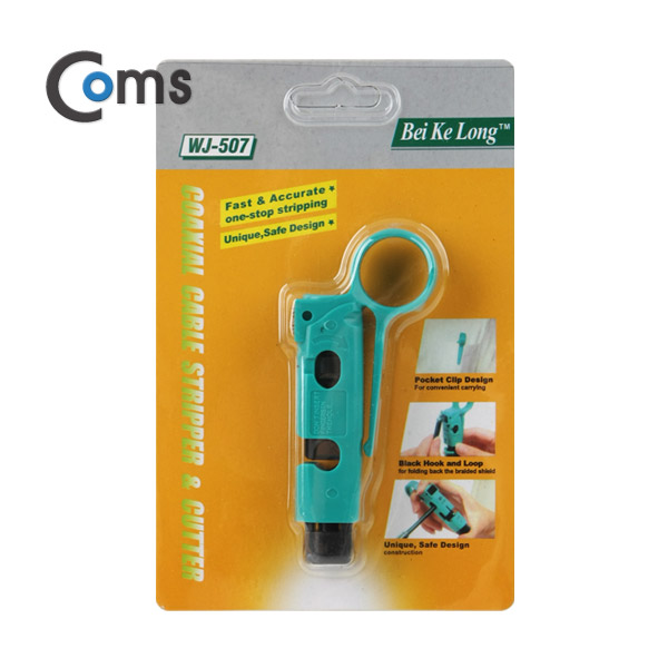 Coms 스트리퍼(WJ-507) RJ59/6