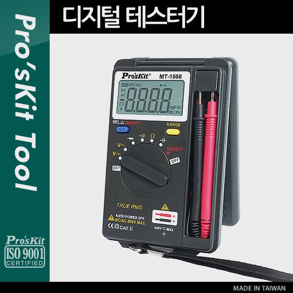 Prokit(MT-1506) 디지털 테스터기