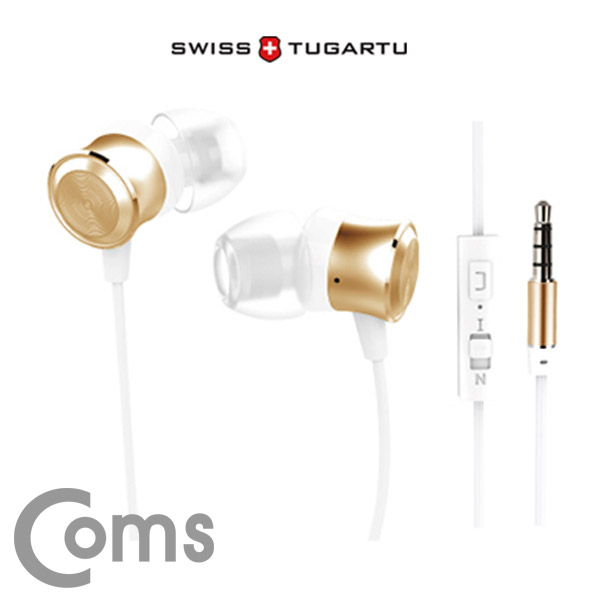 Coms 스위스 투가르투 프리미엄 이어폰 STEP-500 / 골드