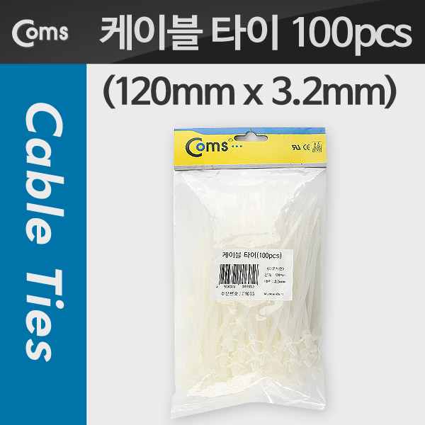 Coms 케이블 타이(마운트형/100pcs), CHS-120PT