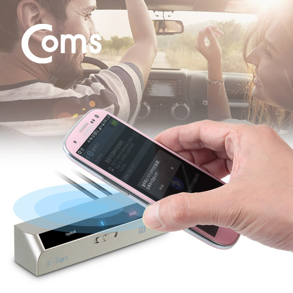 Coms 블루투스 HD 송신기&수신기(BTR202)/오디오광 스테레오