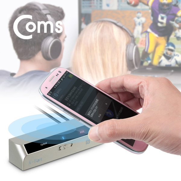 Coms 블루투스 HD 송신기&수신기(BTR202)/오디오광 스테레오