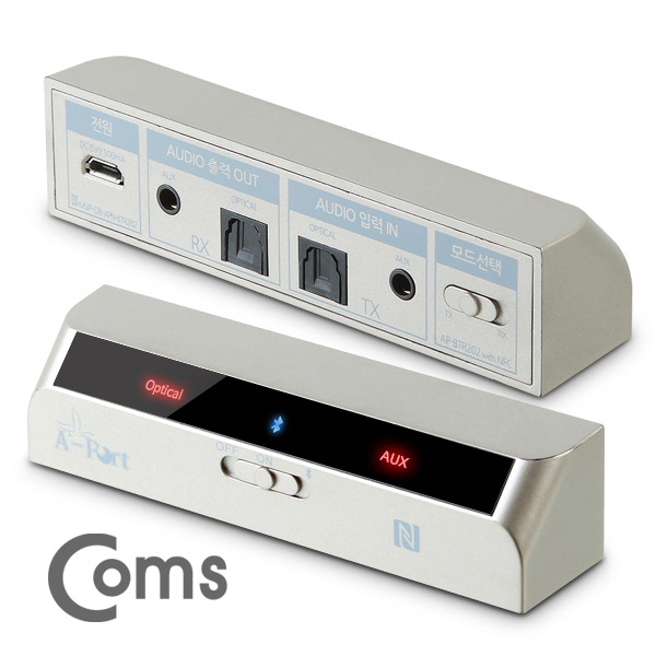 Coms 블루투스 HD 송신기&수신기(BTR202)/오디오광 스테레오