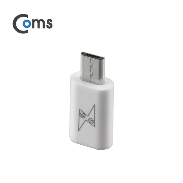 Coms USB 3.1 젠더(Type C)- Micro 5P(M)/C(F)