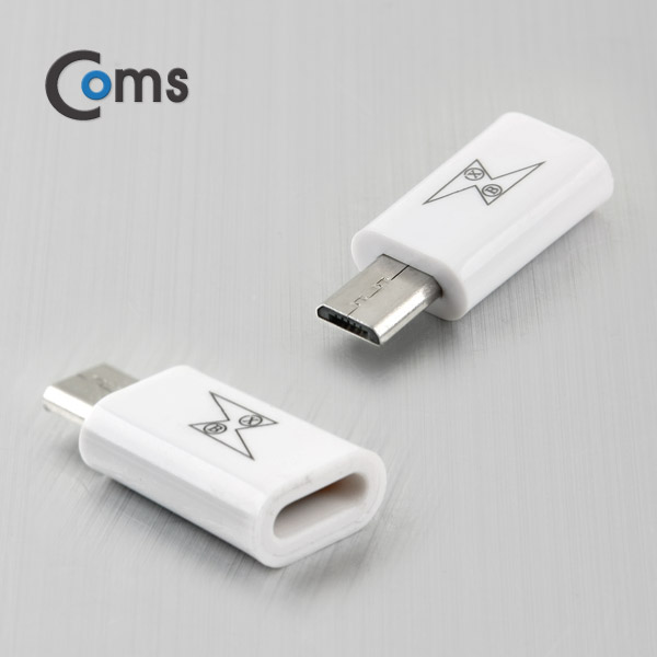 Coms USB 3.1 젠더(Type C)- Micro 5P(M)/C(F)