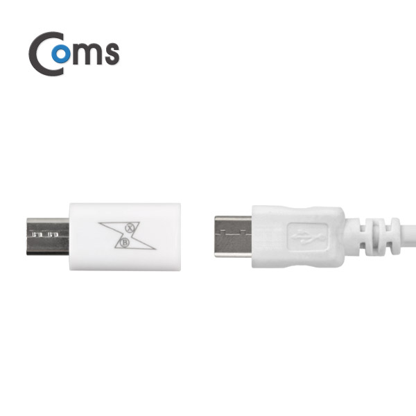 Coms USB 3.1 젠더(Type C)- Micro 5P(M)/C(F)