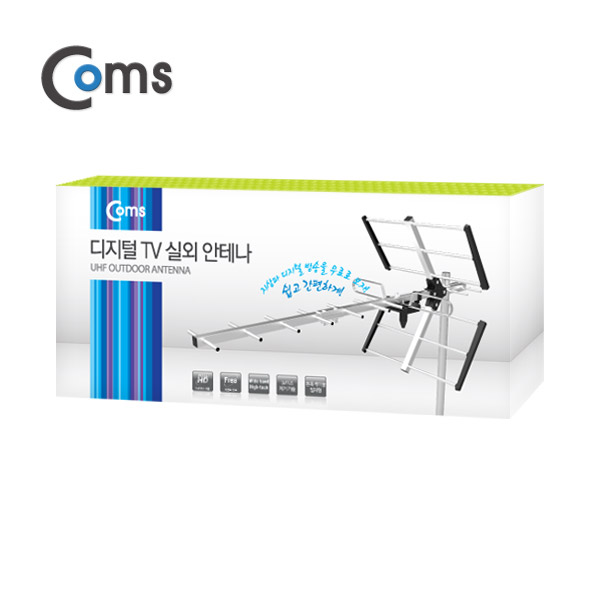 Coms 안테나 수신기 디지털 TV 실외용/안테나 케이블 미포함 (조립 필요)