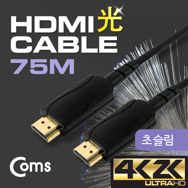 Coms HDMI 리피터 (Optical+Coaxial) 75M, 4K2K@30Hz 지원