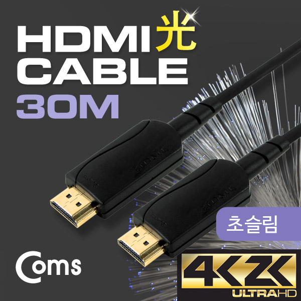 Coms HDMI 리피터 (Optical+Coaxial) 30M, 4K2K@30Hz 지원