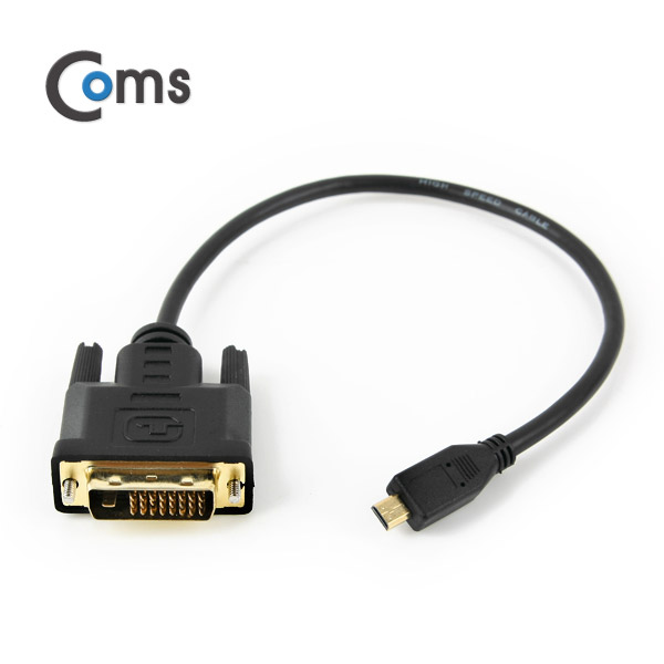Coms Micro HDMI/DVI 케이블, 30cm