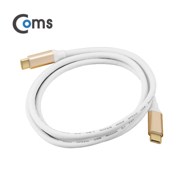 Coms USB 3.1 케이블 (Type C) 1M (M/M)
