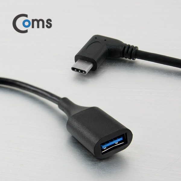 Coms USB 3.1 젠더(Type C), USB 3.0 A(F) / C(M) 꺾임(꺽임), 15cm