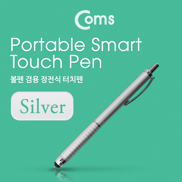 Coms 터치펜 정전식(볼펜 포함), Silver