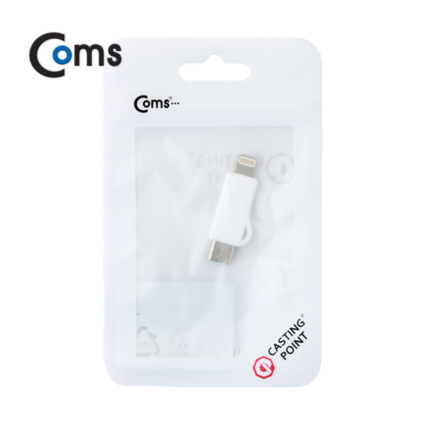 Coms USB 3.1 젠더(Type C) T형/Micro 5P(F)/C(M)/Apple 8P(M)