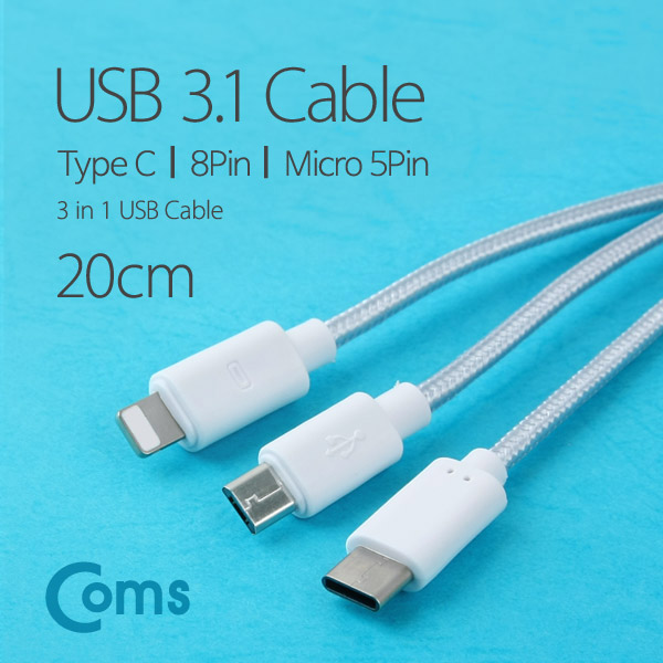 Coms USB 3.1 케이블(Type C), 3in1/20cm/Y형, Micro 5P/ 8P