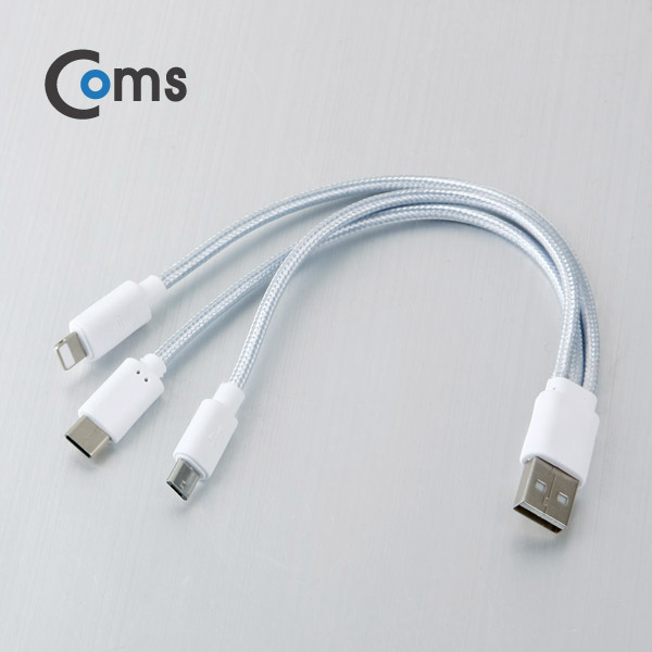 Coms USB 3.1 케이블(Type C), 3in1/20cm/Y형, Micro 5P/ 8P